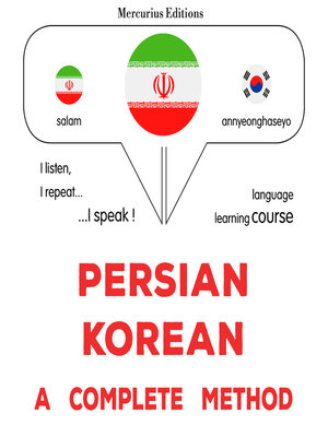 cover image of فارسی--کره ای